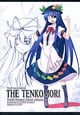 THE TENKOMORI