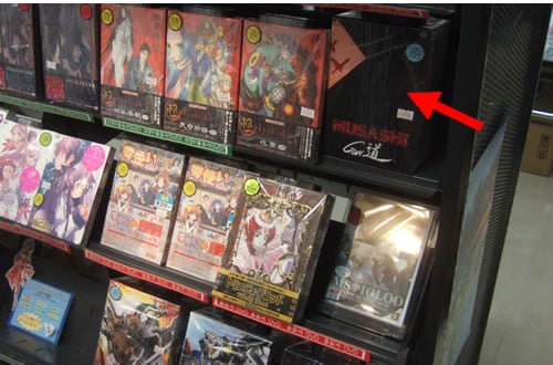 「MUSASHI -GUN道- DVD BOX」 アキバでかなり品薄